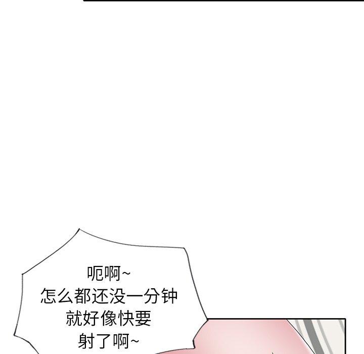 韩国漫画偶像养成记韩漫_偶像养成记-第6话在线免费阅读-韩国漫画-第15张图片