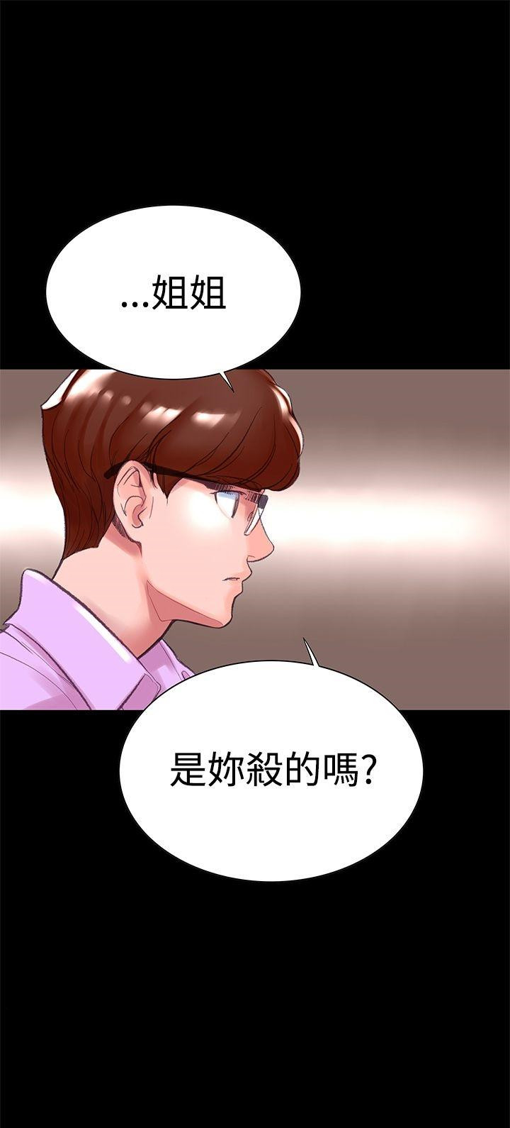 韩国漫画机密档案Secret-Folder韩漫_机密档案Secret-Folder-第5章在线免费阅读-韩国漫画-第35张图片