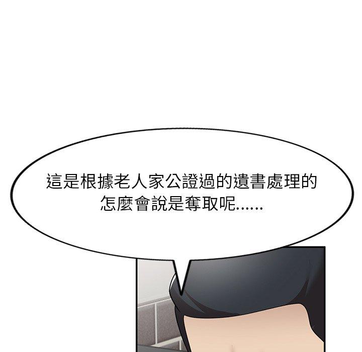 韩国漫画妈妈是球僮韩漫_妈妈是球僮-第24话在线免费阅读-韩国漫画-第136张图片