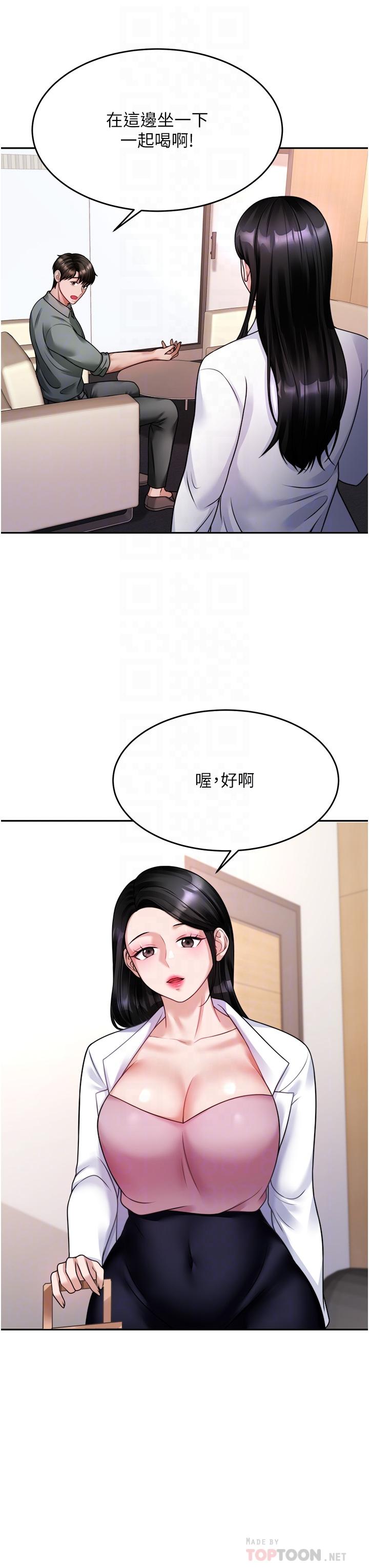 韩国漫画催眠治欲师韩漫_催眠治欲师-第16话-别只摸手，其他地方也要在线免费阅读-韩国漫画-第8张图片