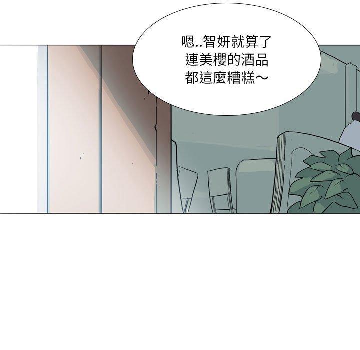 韩国漫画解忧咖啡韩漫_解忧咖啡-第29话在线免费阅读-韩国漫画-第37张图片