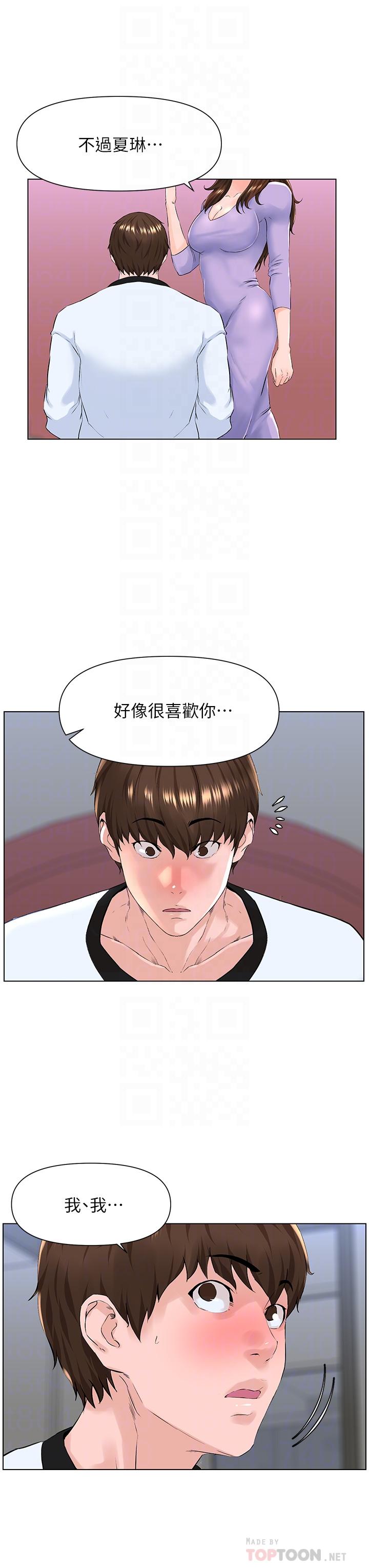 韩国漫画楼上的网美韩漫_楼上的网美-第10话-不能在夏琳旁边乱来在线免费阅读-韩国漫画-第18张图片