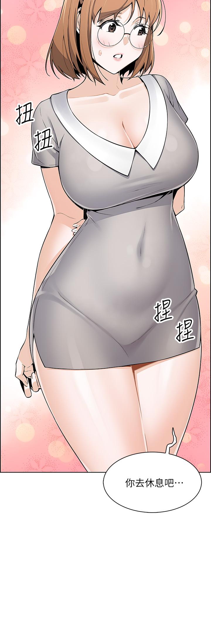 韩国漫画卖豆腐的母女们韩漫_卖豆腐的母女们-第3话-享受淫荡癖好的大女儿在线免费阅读-韩国漫画-第17张图片