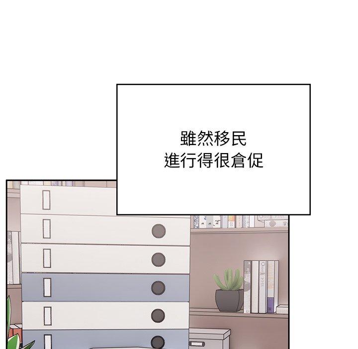 韩国漫画顽皮女孩敏儿韩漫_顽皮女孩敏儿-第40话在线免费阅读-韩国漫画-第186张图片