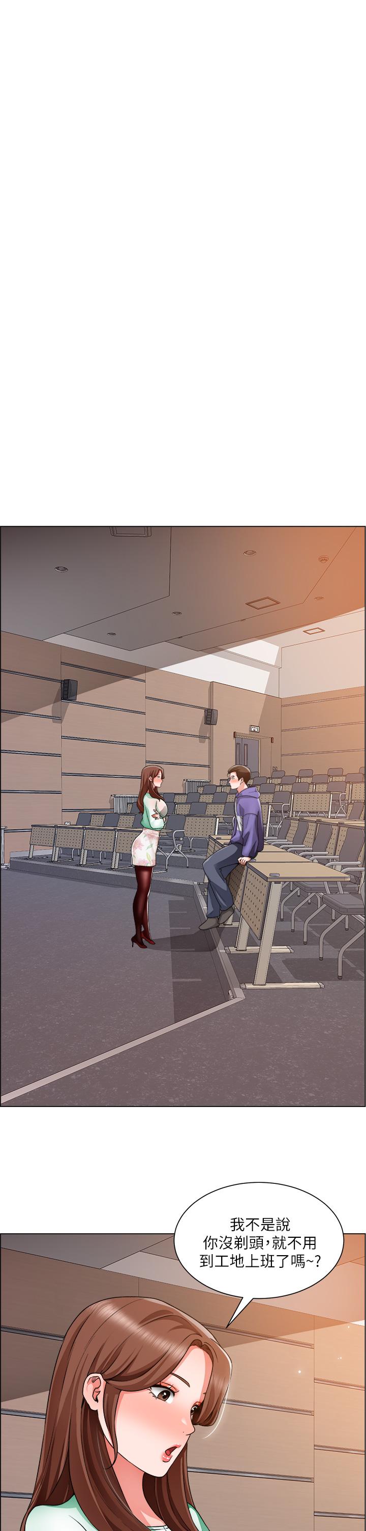 韩国漫画诚征粗工韩漫_诚征粗工-第20话-令人性奋的黑丝在线免费阅读-韩国漫画-第20张图片