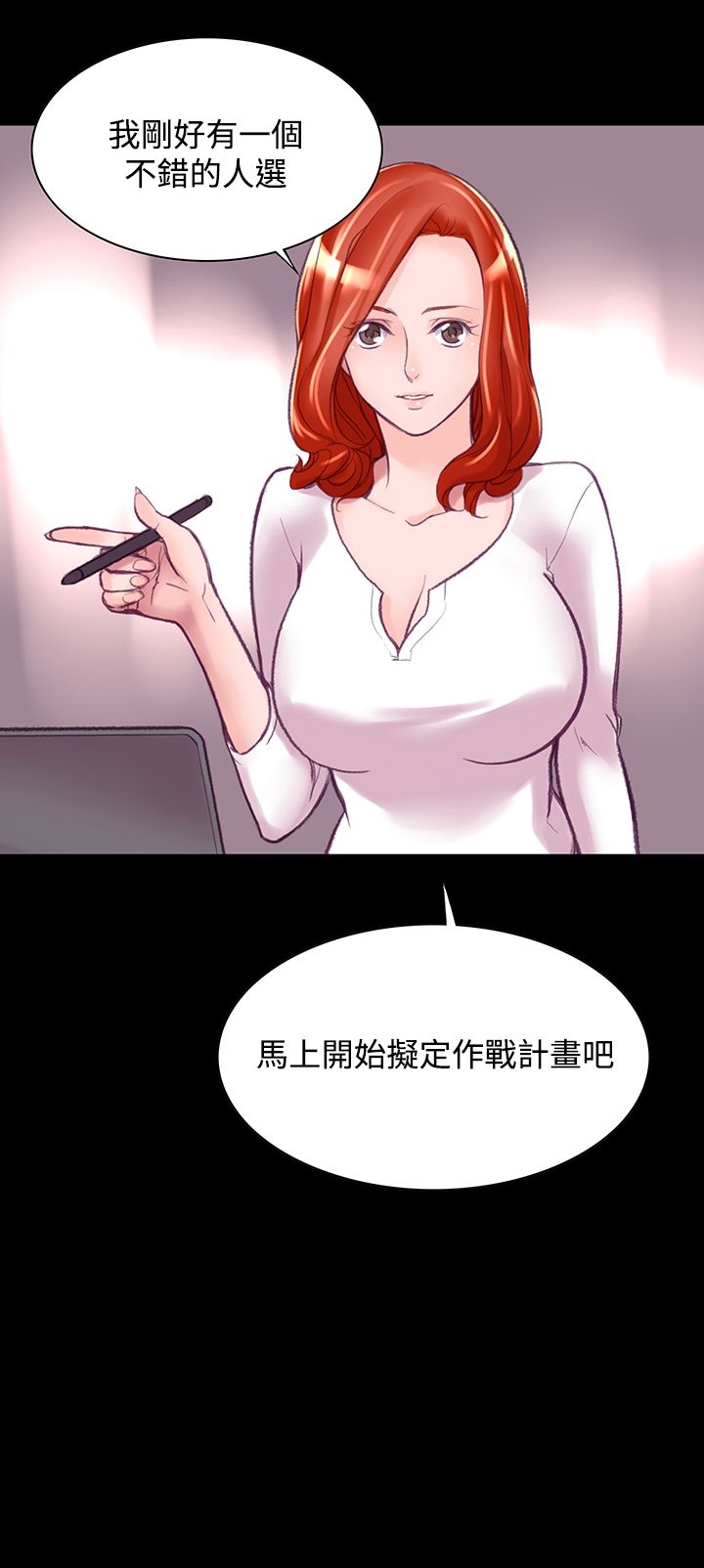 韩国漫画机密档案Secret-Folder韩漫_机密档案Secret-Folder-第6章在线免费阅读-韩国漫画-第45张图片