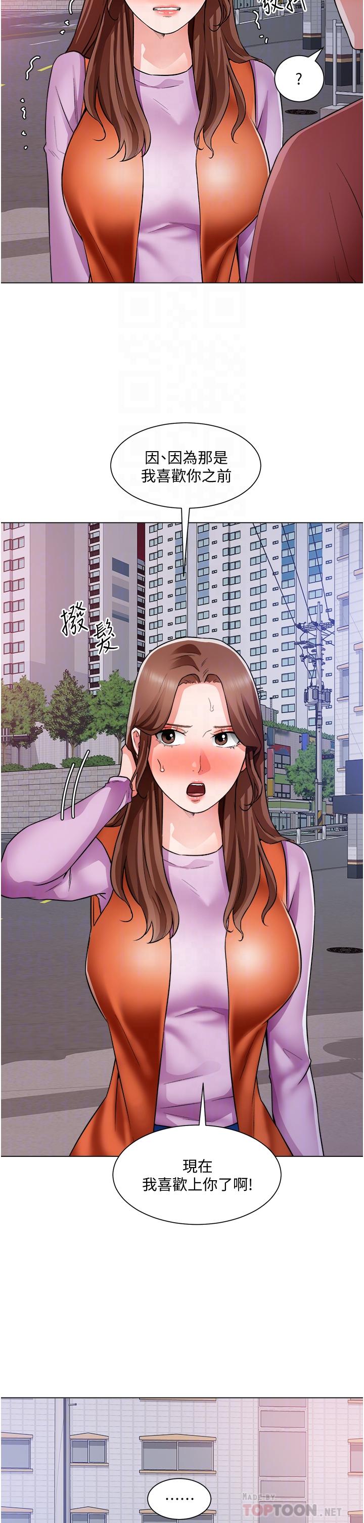 韩国漫画诚征粗工韩漫_诚征粗工-第38话-姐姐火辣的诱惑在线免费阅读-韩国漫画-第12张图片