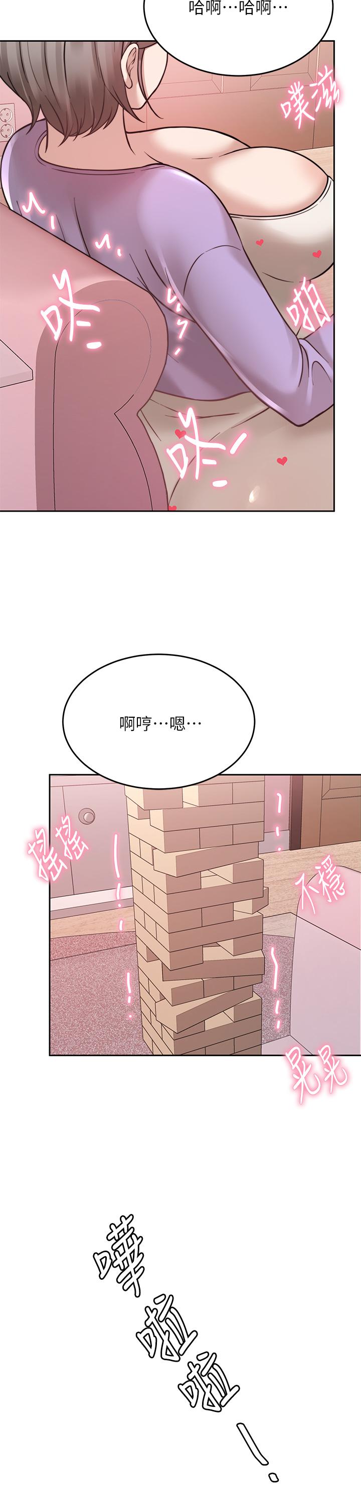 韩国漫画催眠治欲师韩漫_催眠治欲师-第22话-令人心动的包厢爱爱在线免费阅读-韩国漫画-第31张图片