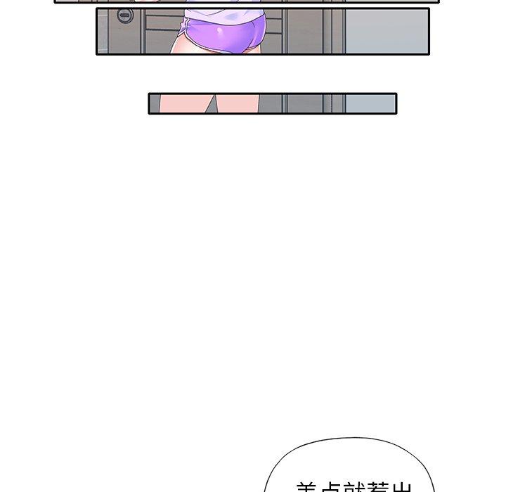 韩国漫画偶像养成记韩漫_偶像养成记-第37话在线免费阅读-韩国漫画-第56张图片