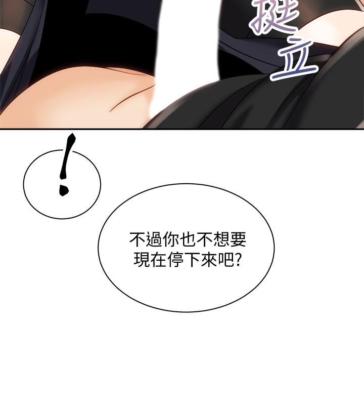 韩国漫画骑乘姿势预备~起!韩漫_骑乘姿势预备~起!-第18话-不要憋著，赶快射在线免费阅读-韩国漫画-第13张图片