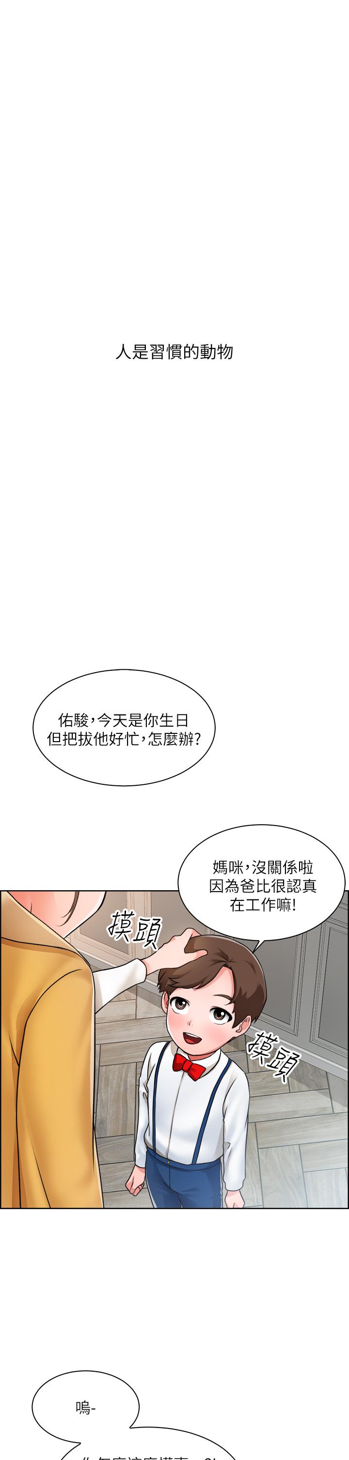 韩国漫画诚征粗工韩漫_诚征粗工-第1话-春光乍泄的工地女神们在线免费阅读-韩国漫画-第1张图片