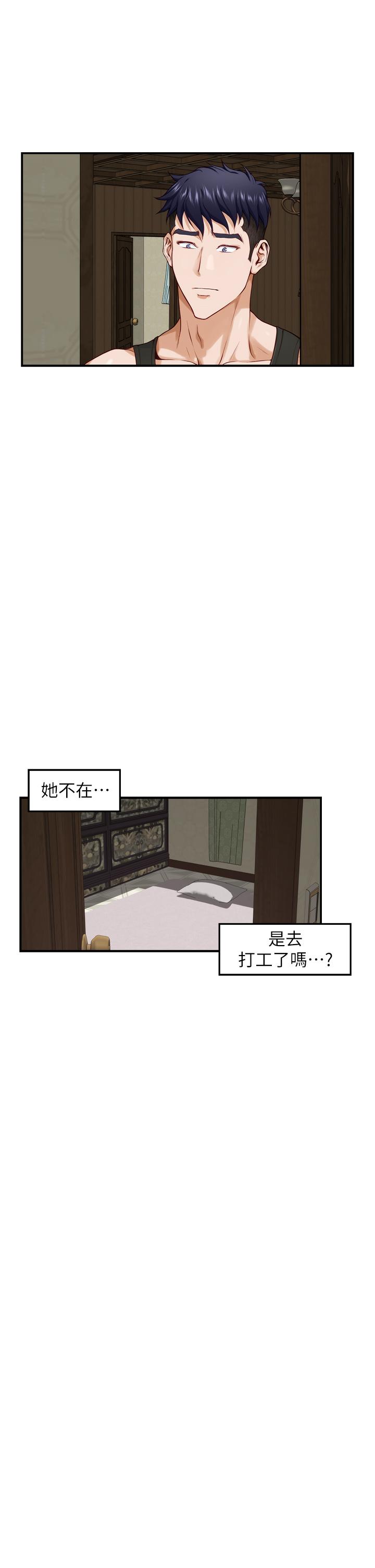 韩国漫画姐姐的房间韩漫_姐姐的房间-第23话-关上门让我好好干干你在线免费阅读-韩国漫画-第41张图片