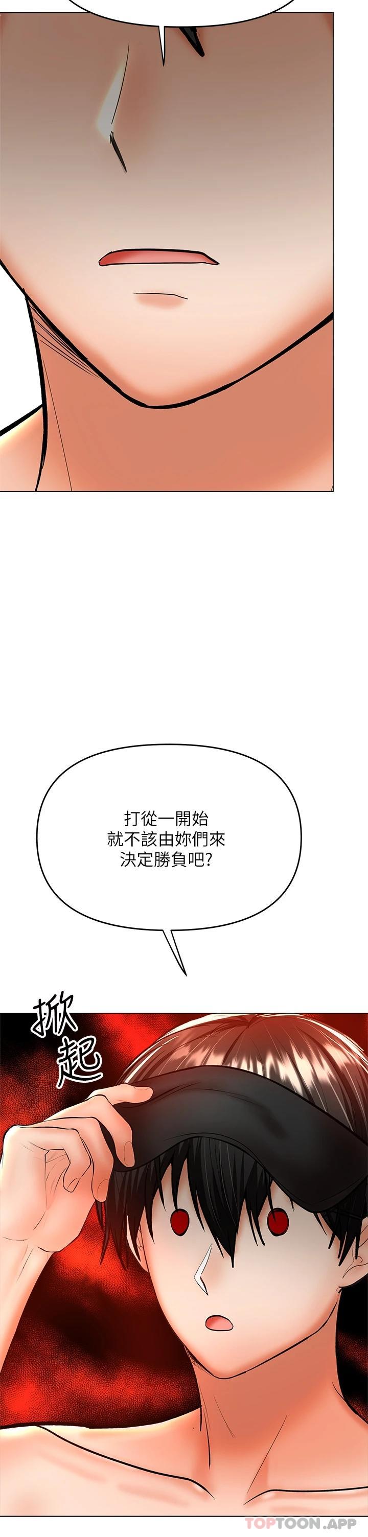 韩国漫画干爹，请多指教韩漫_干爹，请多指教-第39话-美味小穴排排站在线免费阅读-韩国漫画-第48张图片