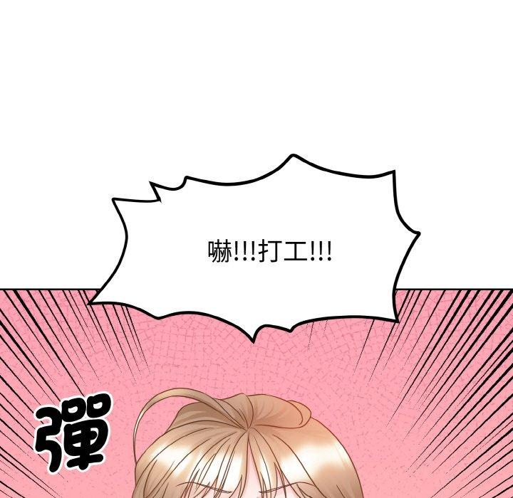 韩国漫画眷恋韩漫_眷恋-第11话在线免费阅读-韩国漫画-第7张图片