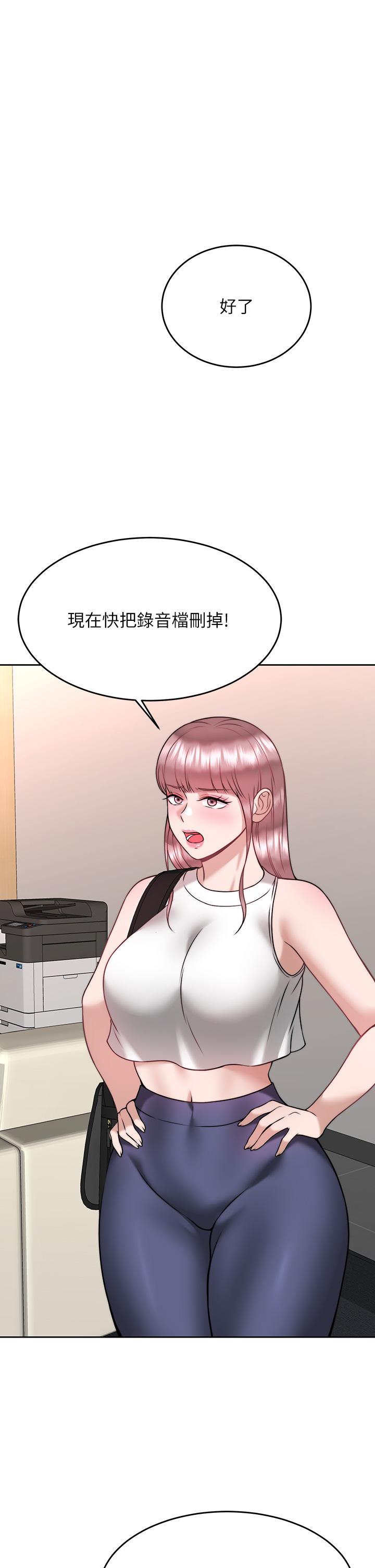 韩国漫画催眠治欲师韩漫_催眠治欲师-第28话-我只要你陪我在线免费阅读-韩国漫画-第13张图片