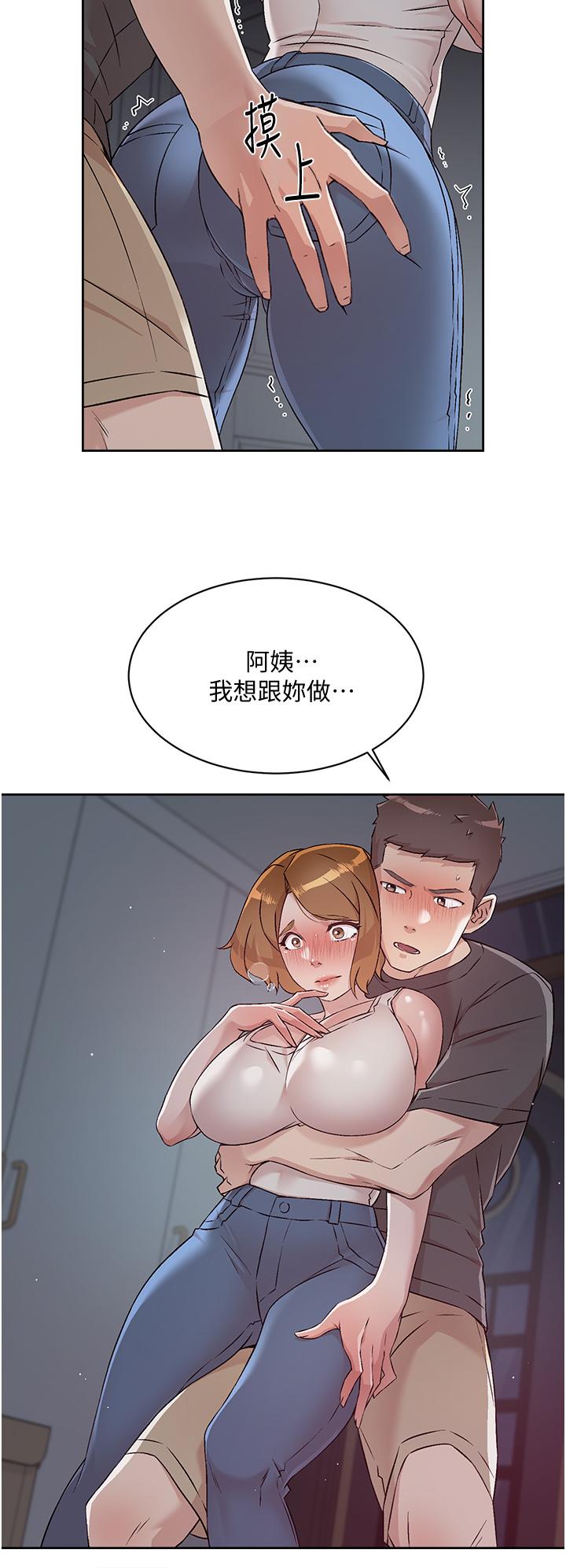 韩国漫画好友的私生活韩漫_好友的私生活-第58话-你就这么想上我？在线免费阅读-韩国漫画-第2张图片