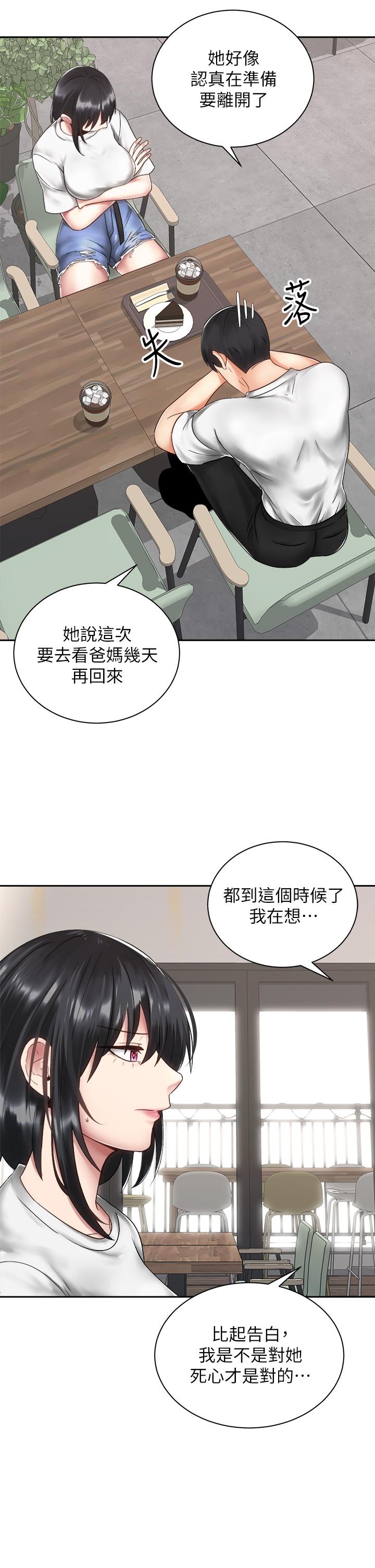 韩国漫画骑乘姿势预备~起!韩漫_骑乘姿势预备~起!-第34话-会长怎么裸体？在线免费阅读-韩国漫画-第17张图片