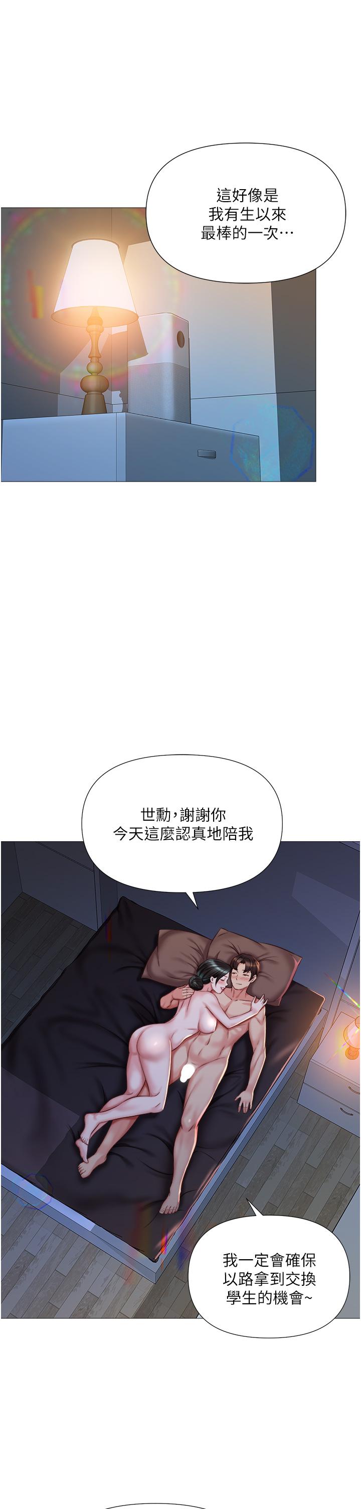 韩国漫画女儿闺蜜都归ME韩漫_女儿闺蜜都归ME-第49话-还是熟女老练在线免费阅读-韩国漫画-第27张图片