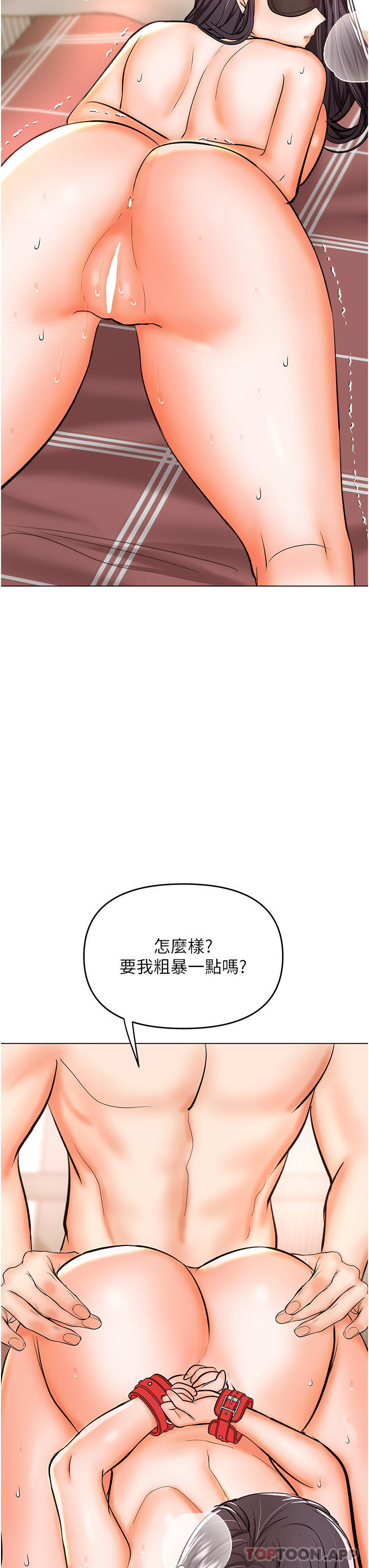 韩国漫画干爹，请多指教韩漫_干爹，请多指教-第46话-回归野蛮性爱在线免费阅读-韩国漫画-第30张图片