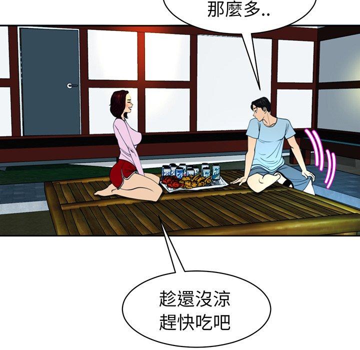 韩国漫画现成老爸韩漫_现成老爸-第23话在线免费阅读-韩国漫画-第147张图片