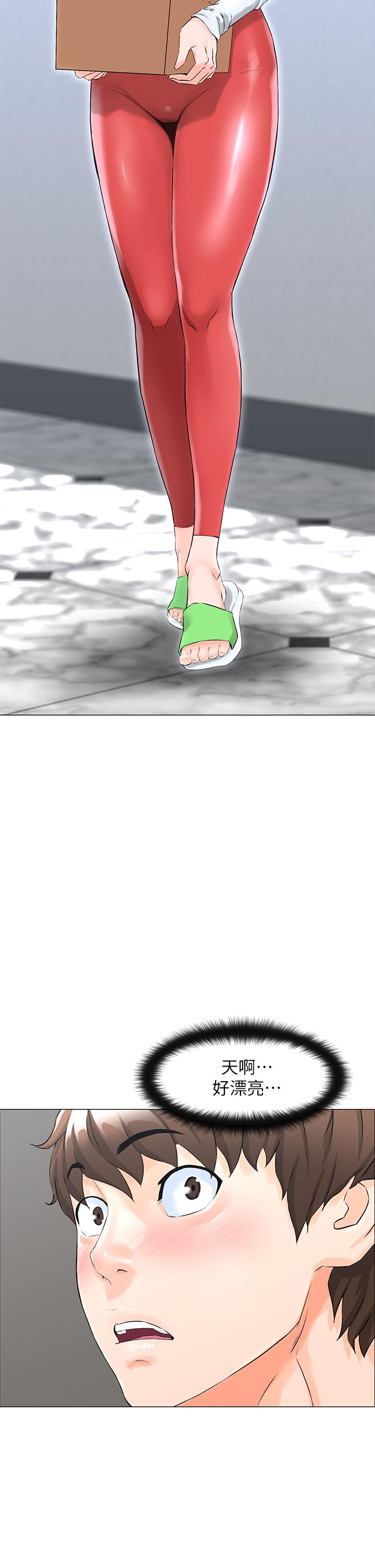 韩国漫画楼上的网美韩漫_楼上的网美-第1话-楼上邻居是性感网红？在线免费阅读-韩国漫画-第14张图片