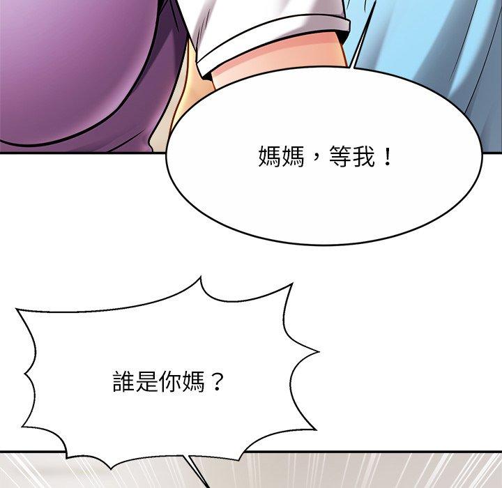 韩国漫画相亲相爱一家人韩漫_相亲相爱一家人-第14话在线免费阅读-韩国漫画-第137张图片