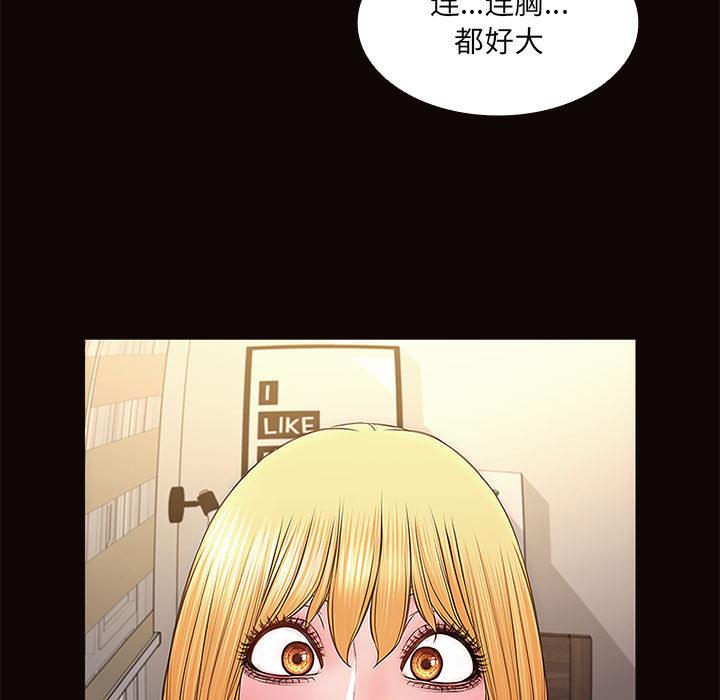 韩国漫画网红吴妍智韩漫_网红吴妍智-第1话在线免费阅读-韩国漫画-第109张图片