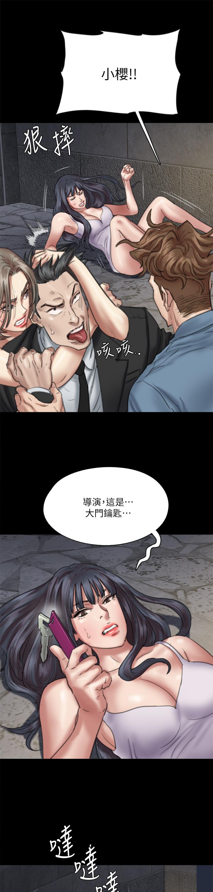 韩国漫画偶像女优韩漫_偶像女优-第53话-什么洞，我都要插在线免费阅读-韩国漫画-第9张图片