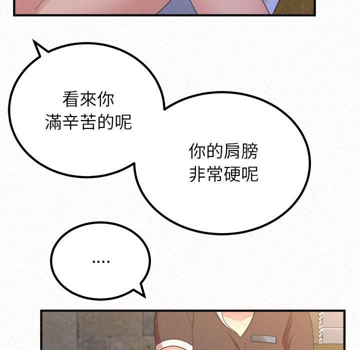 韩国漫画姐姐都哈我韩漫_姐姐都哈我-第49话在线免费阅读-韩国漫画-第206张图片