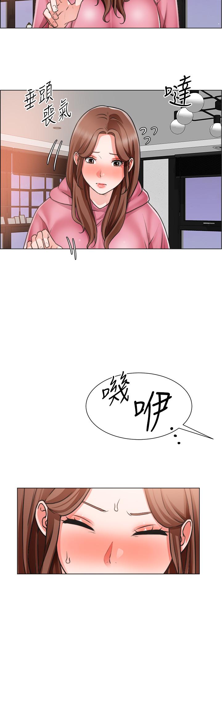 韩国漫画诚征粗工韩漫_诚征粗工-第26话-我们...被发现了在线免费阅读-韩国漫画-第23张图片