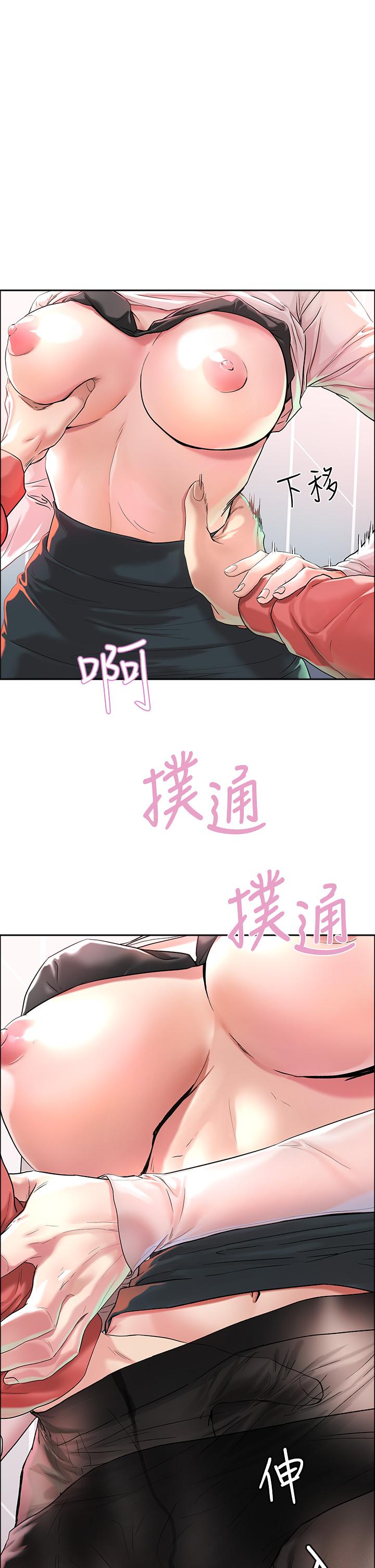 韩国漫画把妹鬼达人韩漫_把妹鬼达人-第2话-原来推倒女人这么容易在线免费阅读-韩国漫画-第1张图片