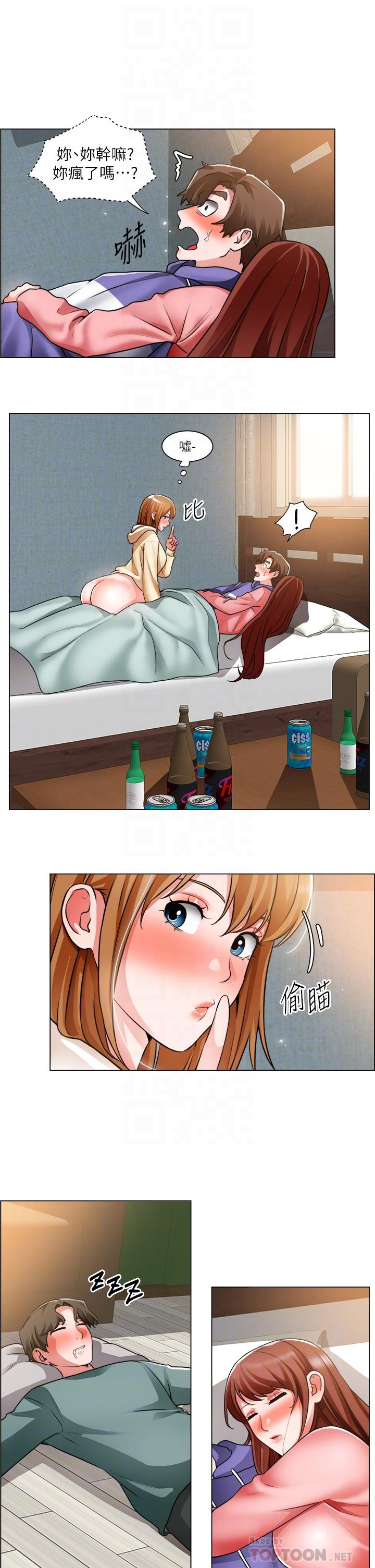 韩国漫画诚征粗工韩漫_诚征粗工-第24话-早起的鸟儿有虫吃在线免费阅读-韩国漫画-第16张图片