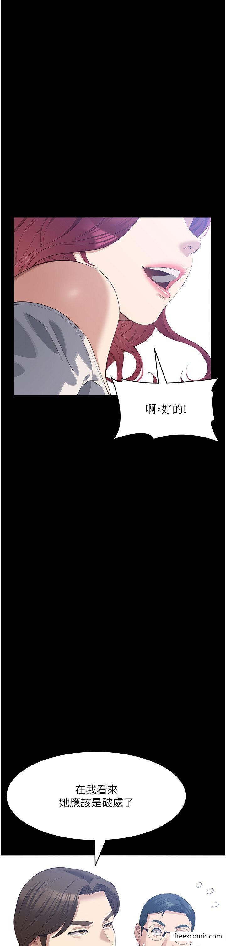 韩国漫画万能履历表韩漫_万能履历表-第89话-任凭大野狼蹂躏的小绵羊在线免费阅读-韩国漫画-第54张图片