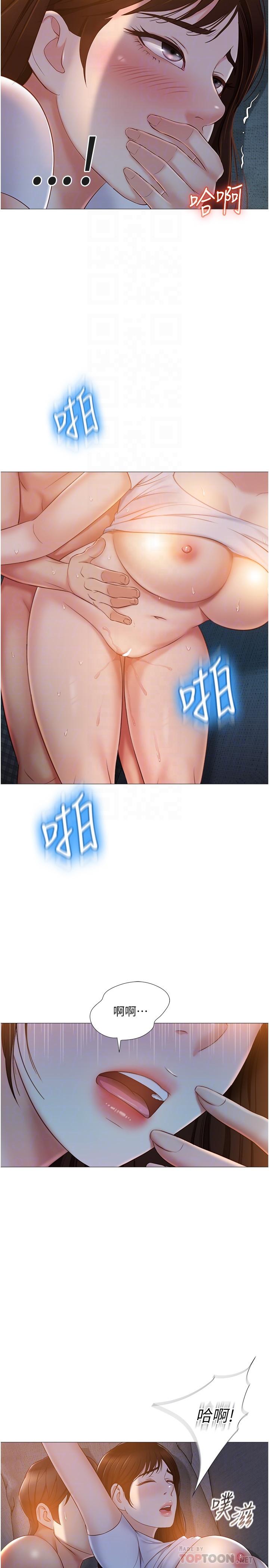 韩国漫画女儿闺蜜都归ME韩漫_女儿闺蜜都归ME-第39话-瞒著闺蜜被喷的一身湿在线免费阅读-韩国漫画-第18张图片