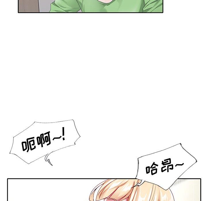 韩国漫画偶像养成记韩漫_偶像养成记-第21话在线免费阅读-韩国漫画-第46张图片