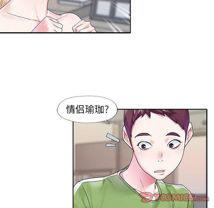 韩国漫画偶像养成记韩漫_偶像养成记-第19话在线免费阅读-韩国漫画-第38张图片