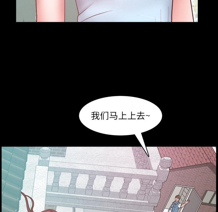 韩国漫画一次成瘾韩漫_一次成瘾-第1话在线免费阅读-韩国漫画-第84张图片