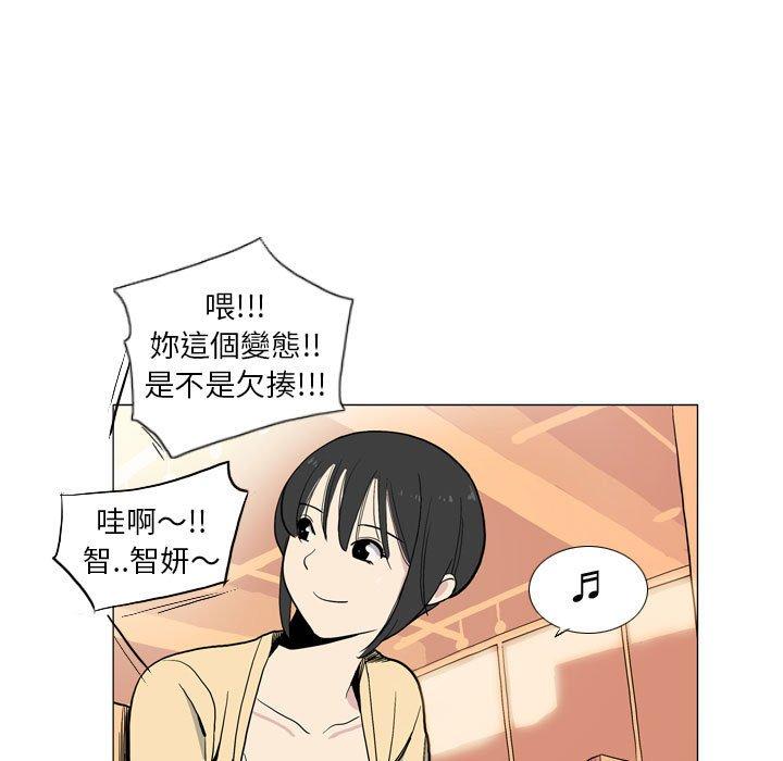 韩国漫画解忧咖啡韩漫_解忧咖啡-第29话在线免费阅读-韩国漫画-第11张图片