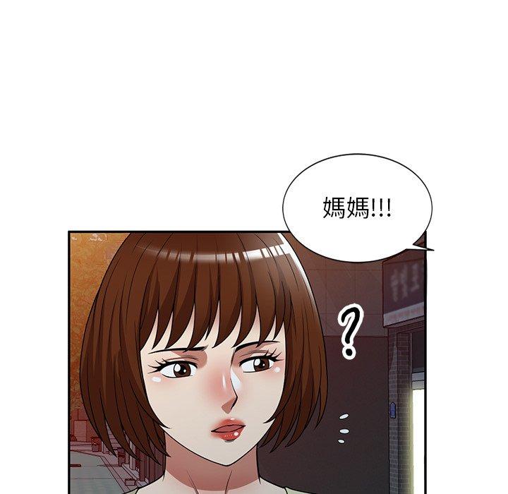 韩国漫画妈妈是球僮韩漫_妈妈是球僮-第23话在线免费阅读-韩国漫画-第51张图片