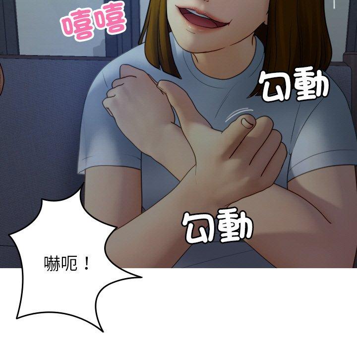 韩国漫画寄生教授家韩漫_寄生教授家-第27话在线免费阅读-韩国漫画-第53张图片