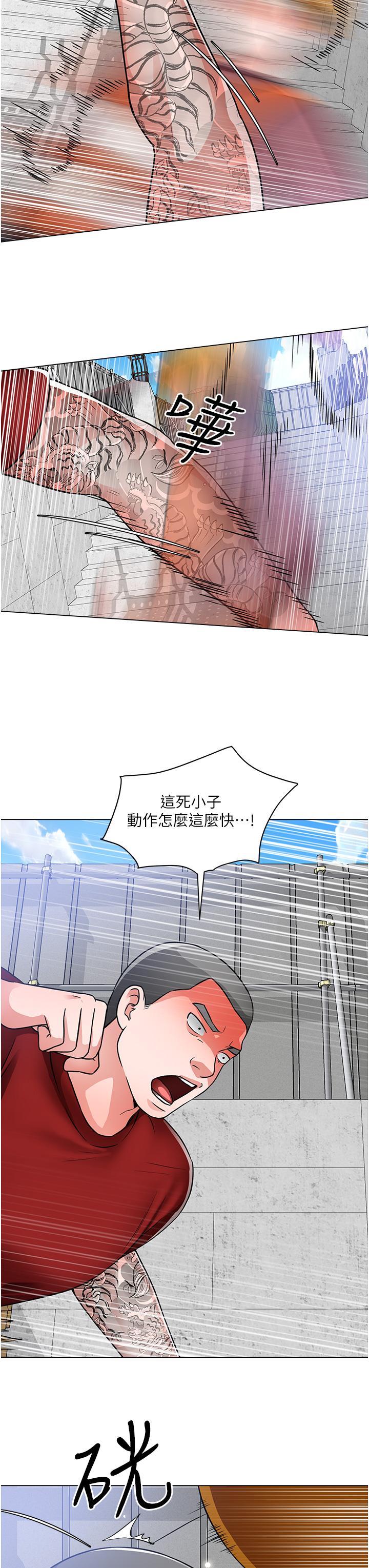 韩国漫画诚征粗工韩漫_诚征粗工-第47话-充满刺激的工地告白在线免费阅读-韩国漫画-第31张图片