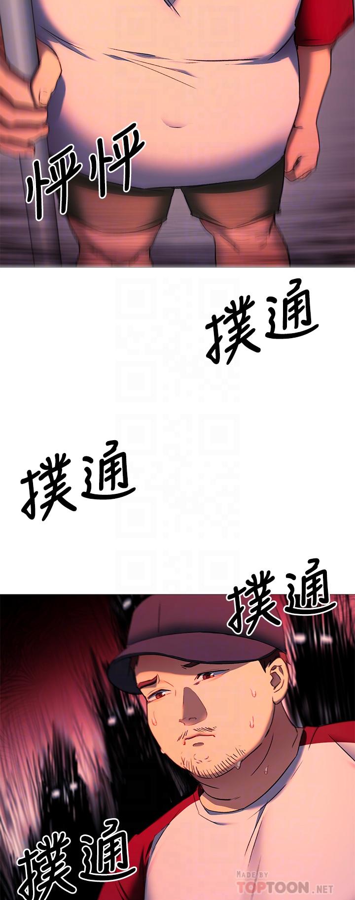 韩国漫画今晚就决定吃你了韩漫_今晚就决定吃你了-第15话-你为什么让我吸奶在线免费阅读-韩国漫画-第8张图片
