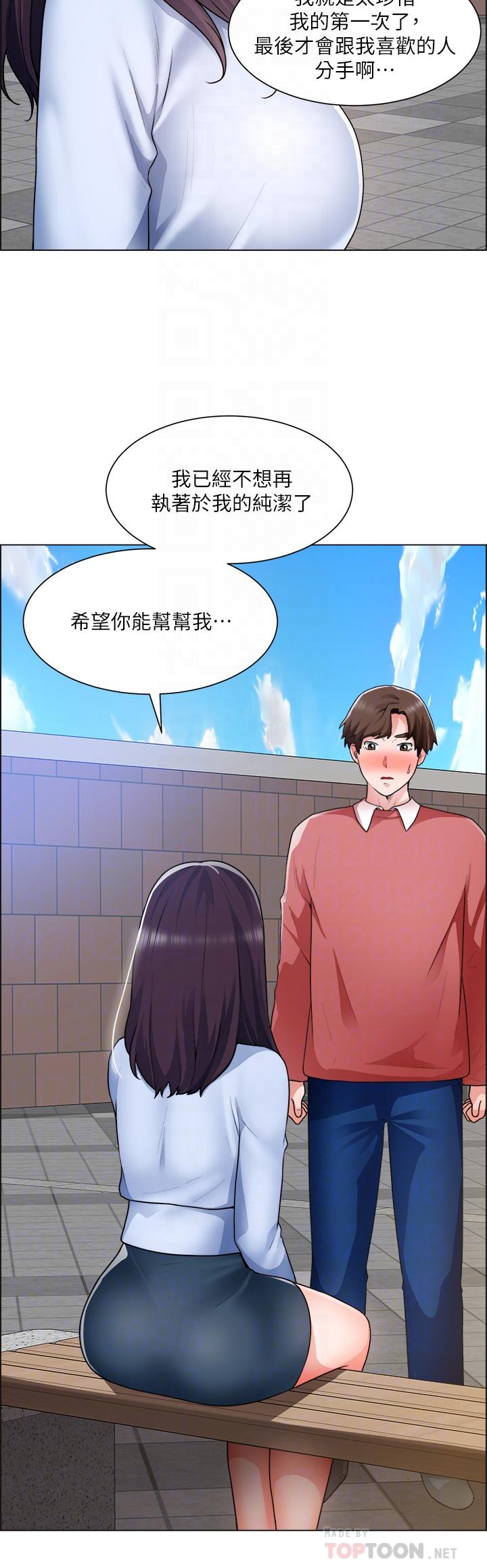 韩国漫画诚征粗工韩漫_诚征粗工-第34话-我们...直接来吧在线免费阅读-韩国漫画-第8张图片