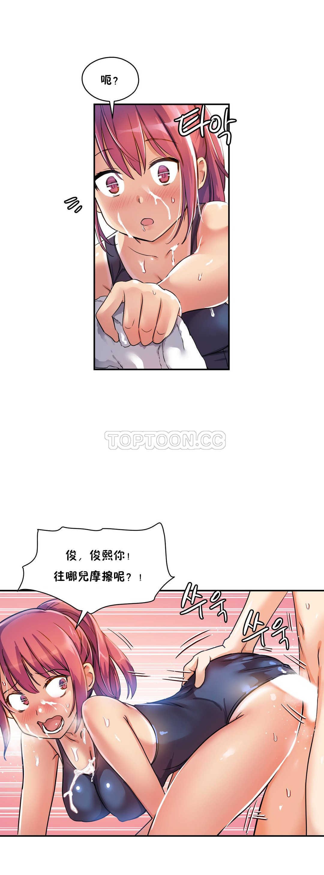 韩国漫画初恋小白鼠韩漫_初恋小白鼠-第06话在线免费阅读-韩国漫画-第20张图片