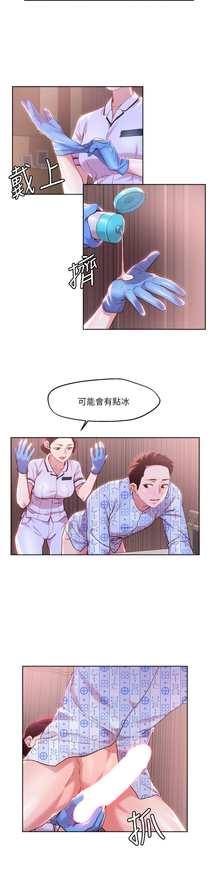 韩国漫画把妹鬼达人韩漫_把妹鬼达人-第38话-换你帮人家“治疗”了在线免费阅读-韩国漫画-第13张图片