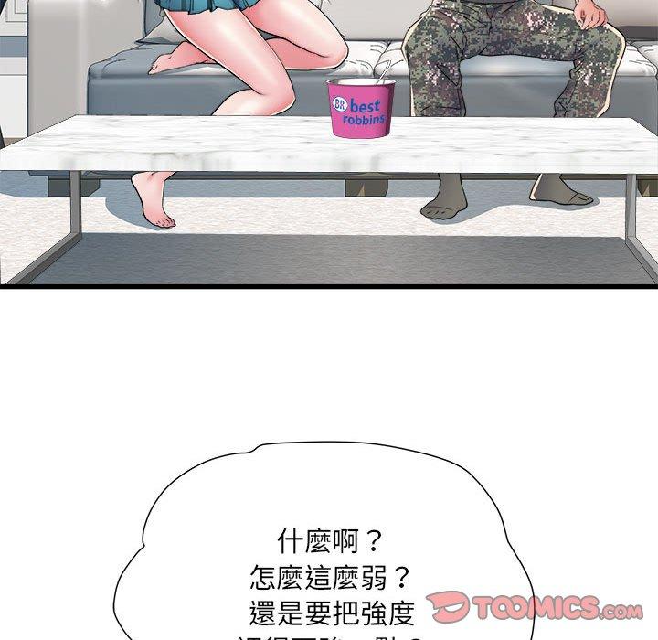 韩国漫画不良二等兵韩漫_不良二等兵-第60话在线免费阅读-韩国漫画-第15张图片