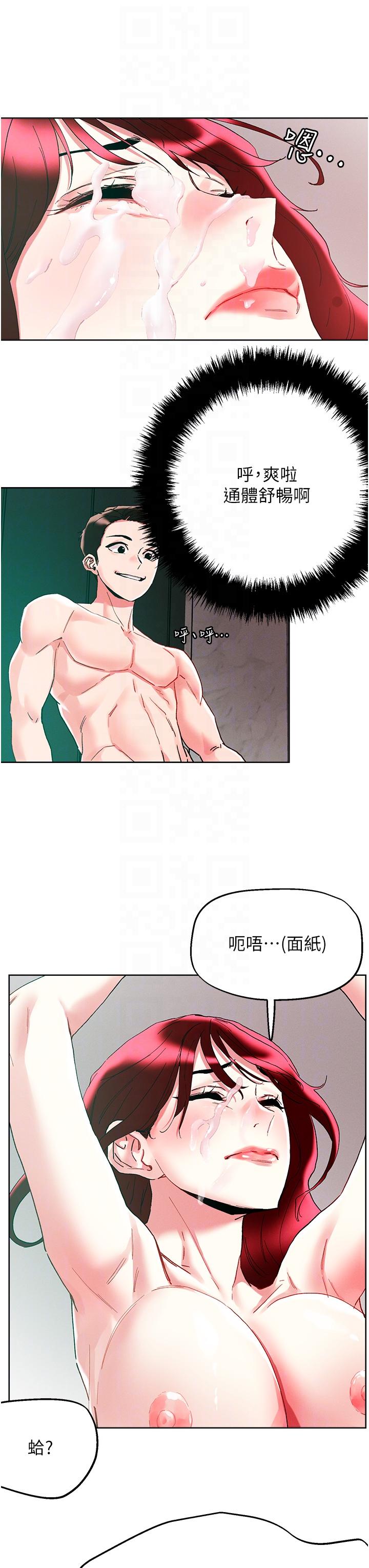 韩国漫画把妹鬼达人韩漫_把妹鬼达人-第95话-原来打炮这么爽？！在线免费阅读-韩国漫画-第30张图片