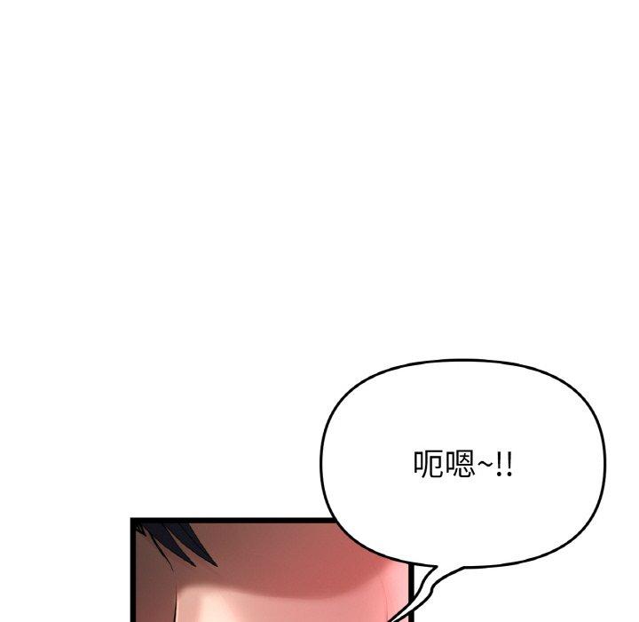 韩国漫画与初恋的危险重逢韩漫_与初恋的危险重逢-第35话在线免费阅读-韩国漫画-第8张图片