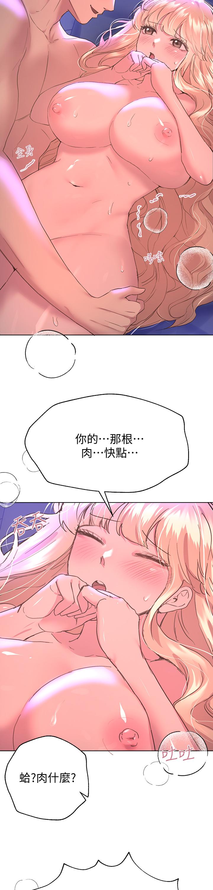 韩国漫画姐姐们的调教韩漫_姐姐们的调教-第21话-让我绝顶升天的“金箍棒”在线免费阅读-韩国漫画-第28张图片