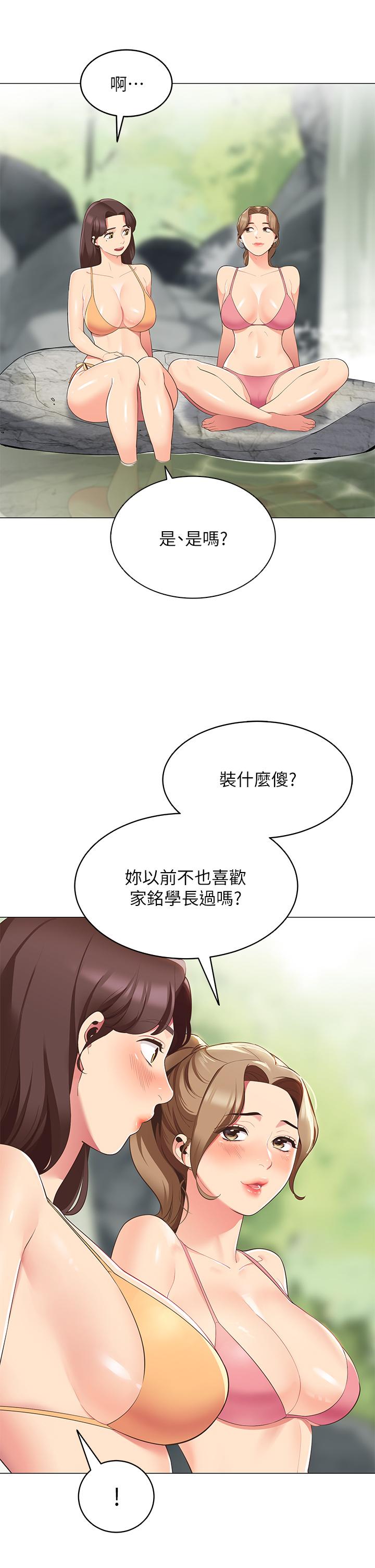 韩国漫画帐篷里的秘密韩漫_帐篷里的秘密-第5话-像只爱液泛滥的发情母狗在线免费阅读-韩国漫画-第29张图片